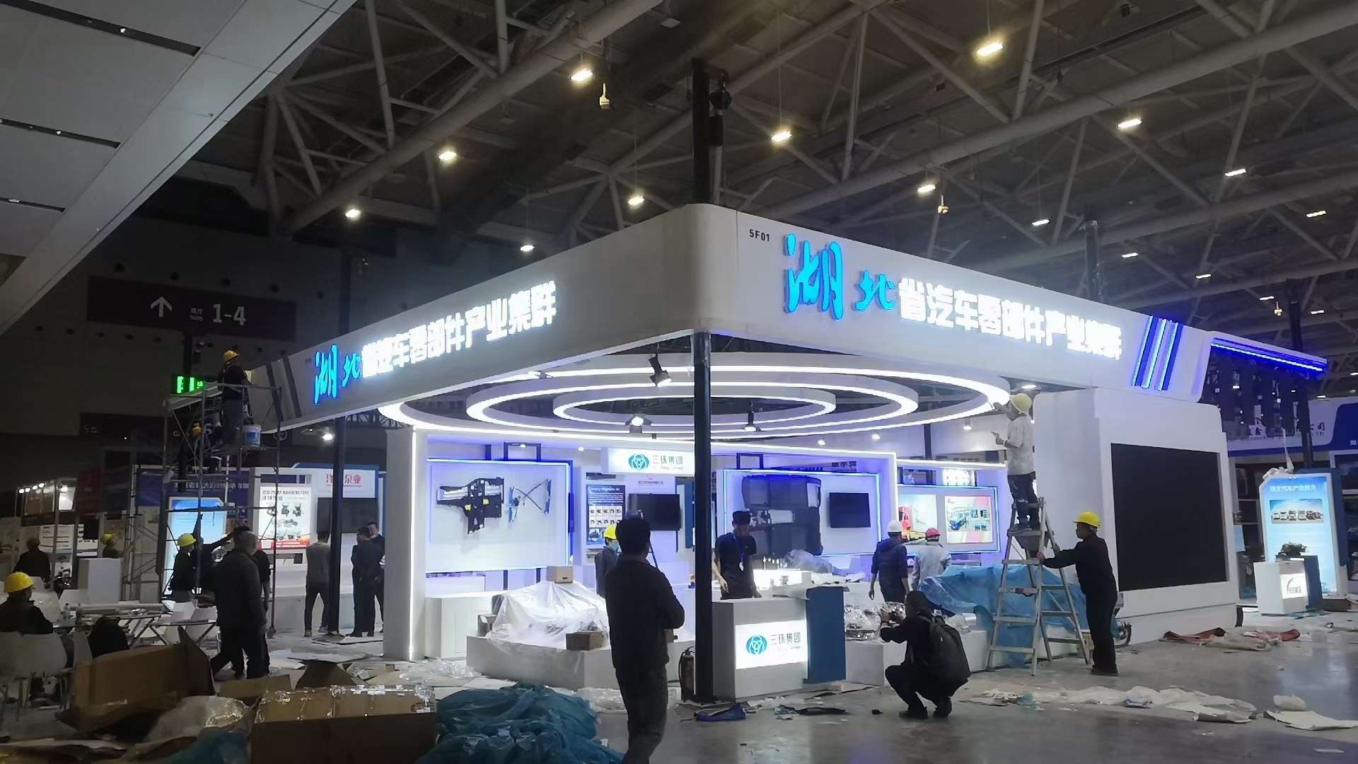廣州展會(huì)設(shè)計(jì)公司制作湖北省汽車(chē)零部件出口基地展位布展，廣州展位設(shè)計(jì)搭建